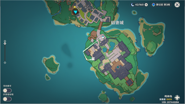 《原神》神里绫华传说任务雪鹤之章攻略介绍