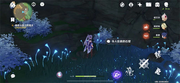 《原神》神里绫华传说任务雪鹤之章攻略介绍