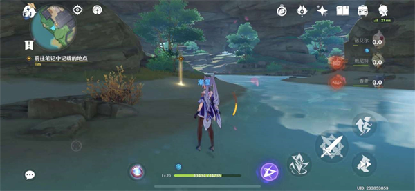 《原神》神里绫华传说任务雪鹤之章攻略介绍