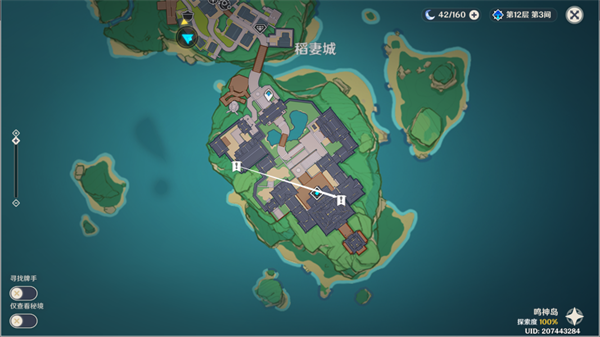 《原神》神里绫华传说任务雪鹤之章攻略介绍