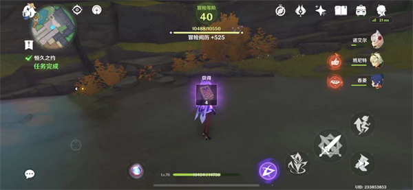 《原神》神里绫华传说任务雪鹤之章攻略介绍