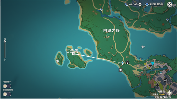 《原神》神里绫华传说任务雪鹤之章攻略介绍