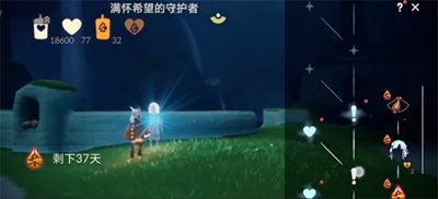 《光遇》归巢季第三个任务攻略