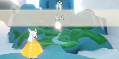 《光遇》归巢季第四个任务攻略