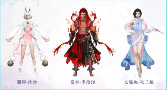 《永劫无间》观山海皮肤获得攻略介绍