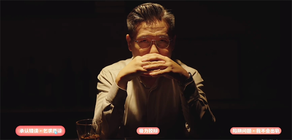 《完蛋我被美女包围了》沈彗星隐藏结局虚情假意攻略介绍