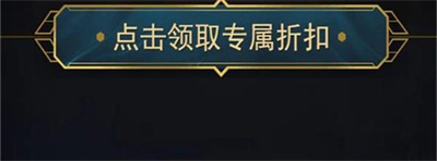 《英雄联盟》阿卡丽的神秘商店2023年11月活动地址介绍