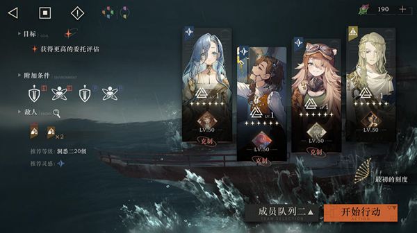 《重返未来1999》鬃毛邮报活动内容介绍