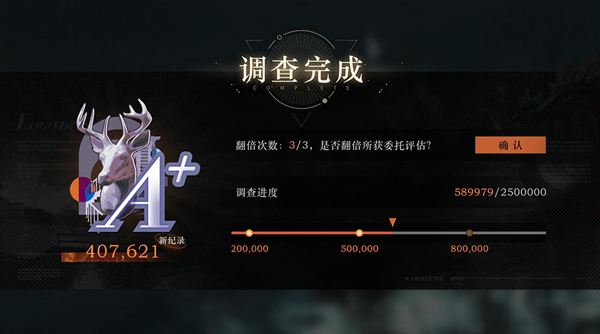 《重返未来1999》鬃毛邮报活动内容介绍