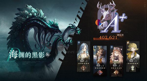 《重返未来1999》鬃毛邮报活动内容介绍