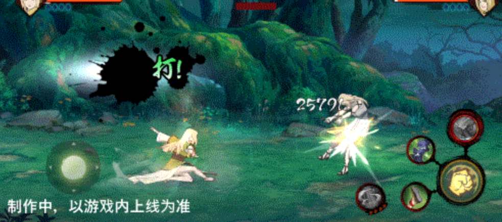 《火影忍者手游》纲手侠隐江湖技能攻略