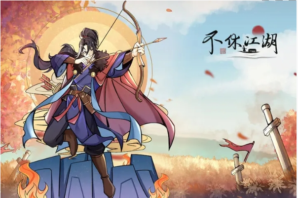 《不休江湖》容错阵容搭配推荐