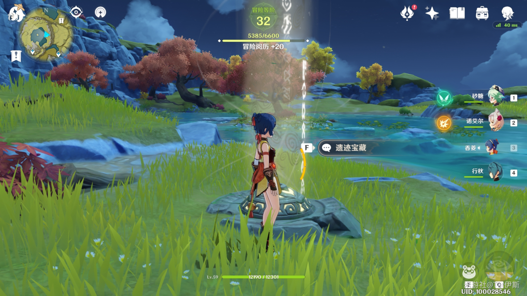 《原神》孤云阁遗迹宝藏开启攻略介绍