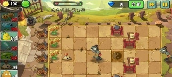 《植物大战僵尸2功夫世界》攻略大全