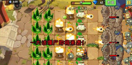 《植物大战僵尸2功夫世界》攻略大全