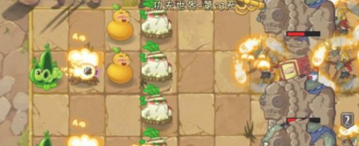 《植物大战僵尸2功夫世界》攻略大全
