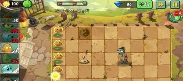 《植物大战僵尸2功夫世界》第五天通关攻略