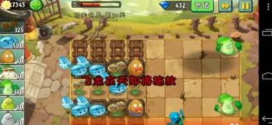 《植物大战僵尸2功夫世界》boss攻略