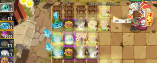 《植物大战僵尸2功夫世界》终极挑战攻略