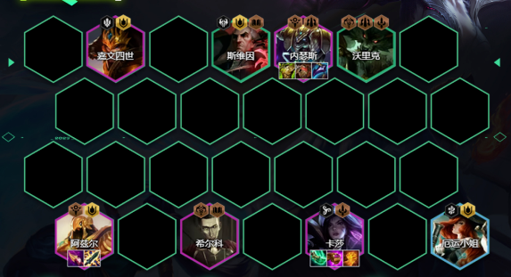 《云顶之弈》s9.5塔姆司令女枪阵容攻略介绍