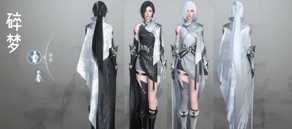 《,逆水寒手游》龙吟校服获得攻略介绍