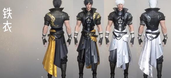 《,逆水寒手游》龙吟校服获得攻略介绍