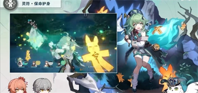 《崩坏星穹铁道》霍霍技能攻略介绍