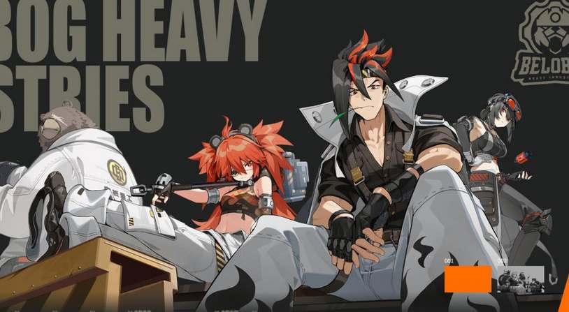 《绝区零》公测上线时间介绍