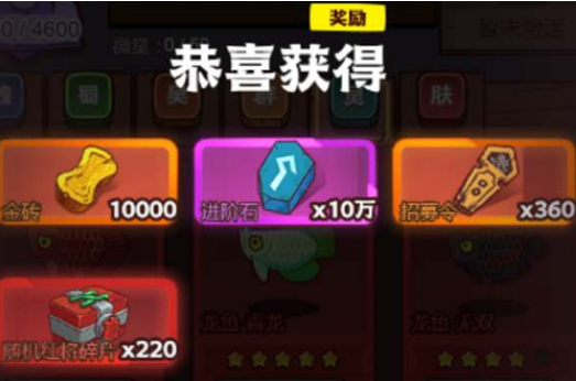 《咸鱼之王》灯神挑战全关卡奖励攻略介绍