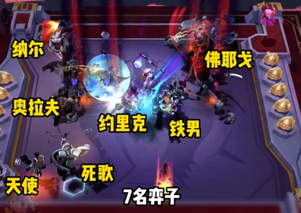 《云顶之弈》S10赛季之星机制攻略介绍