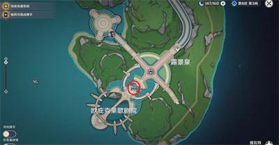 《原神》4.2版本芙宁娜抽卡玄学地点一览