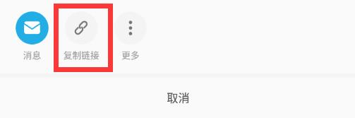 《哔哩哔哩》一起看功能使用教程