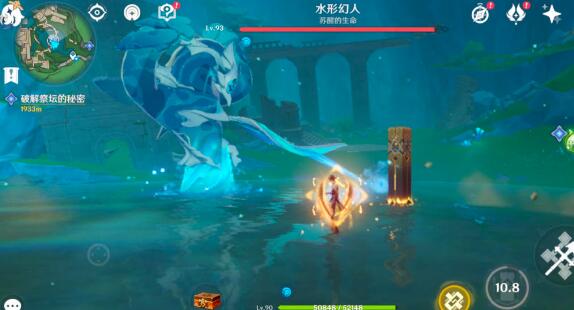 《原神》水形幻人位置分享攻略