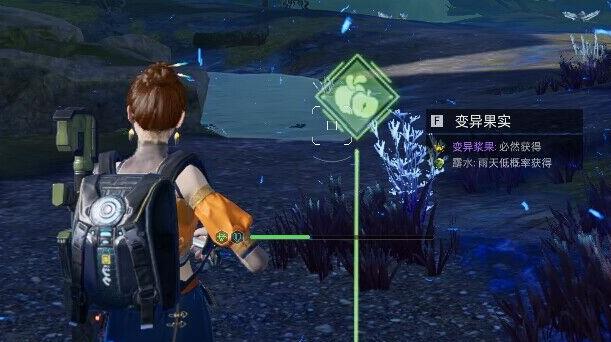 《星球重启》感染区位置攻略