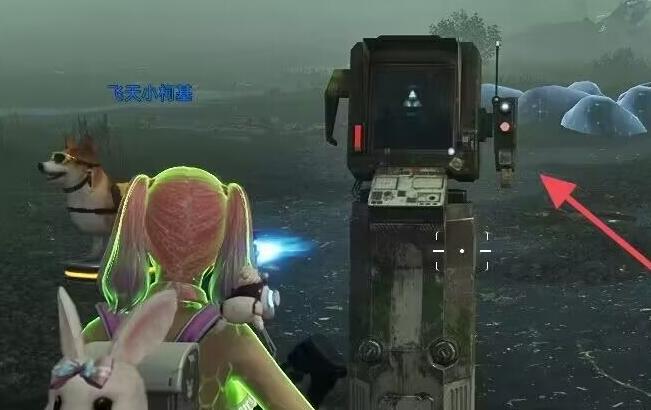 《星球重启》感染区位置攻略