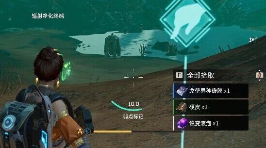 《星球重启》感染区位置攻略