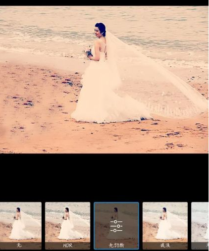 《美易picsart》消除路人教程