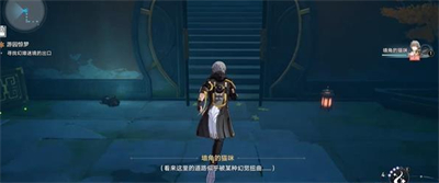 《崩坏星穹铁道》寻找幻障迷境的出口任务完成攻略