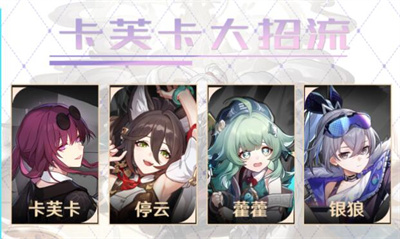 《崩坏星穹铁道》1.5霍霍组合搭配推荐