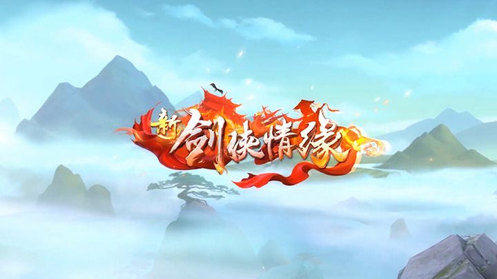 2023天涯明月刀11月18日微信每日一题答案