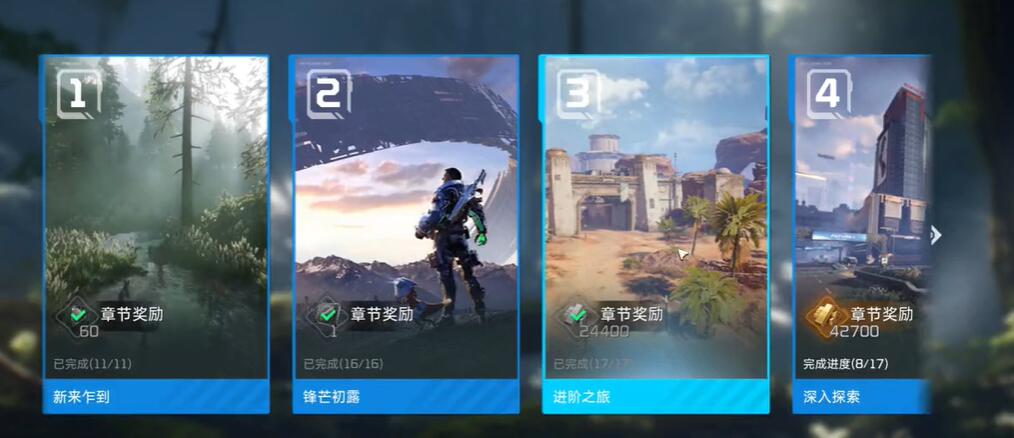 《星球重启》金条获得方法