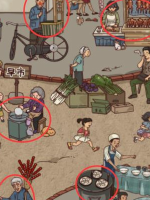 《隐秘的档案》怀旧小吃关卡图文教程