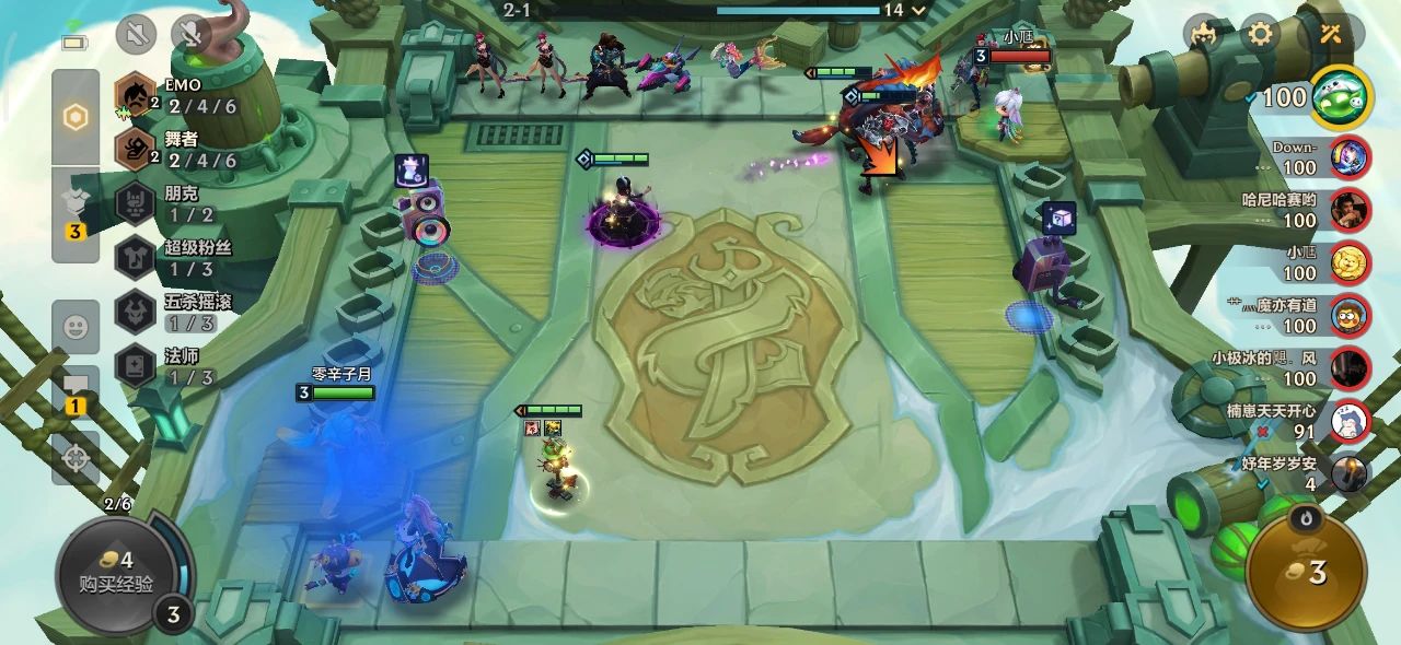 《金铲铲之战》阵容码使用方法图文教程