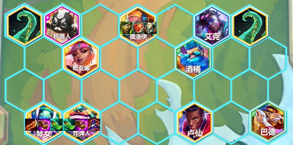 《云顶之弈》S10爵士95阵容玩法攻略