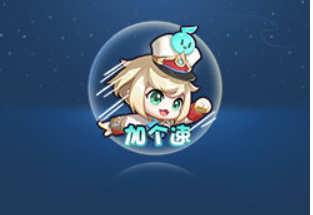 《王者荣耀》孙膑小动物乐园皮肤介绍