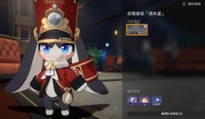 《崩坏星穹铁道》宇宙幻觉之夜攻略分享