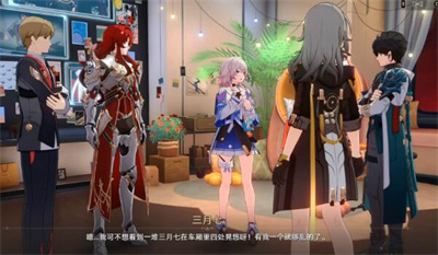 《崩坏星穹铁道》宇宙幻觉之夜攻略分享