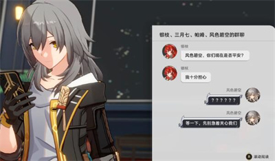 《崩坏星穹铁道》宇宙幻觉之夜攻略分享