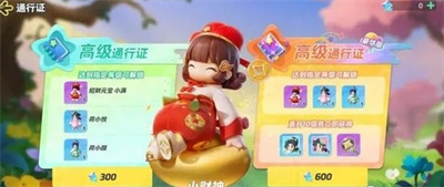 《元梦之星》月卡权益内容一览