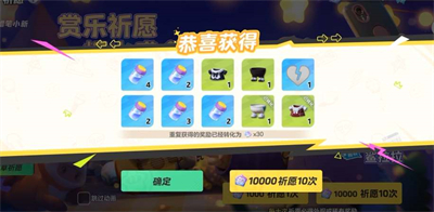 《元梦之星》星宝印章作用分享